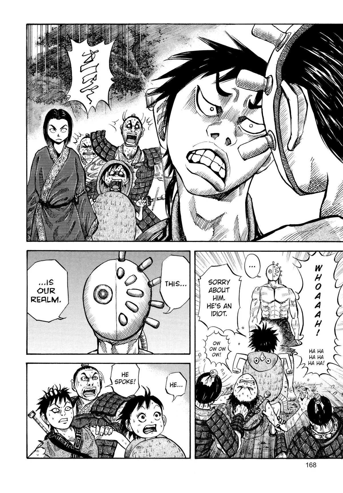 Kingdom Chapter 17 – Page 13