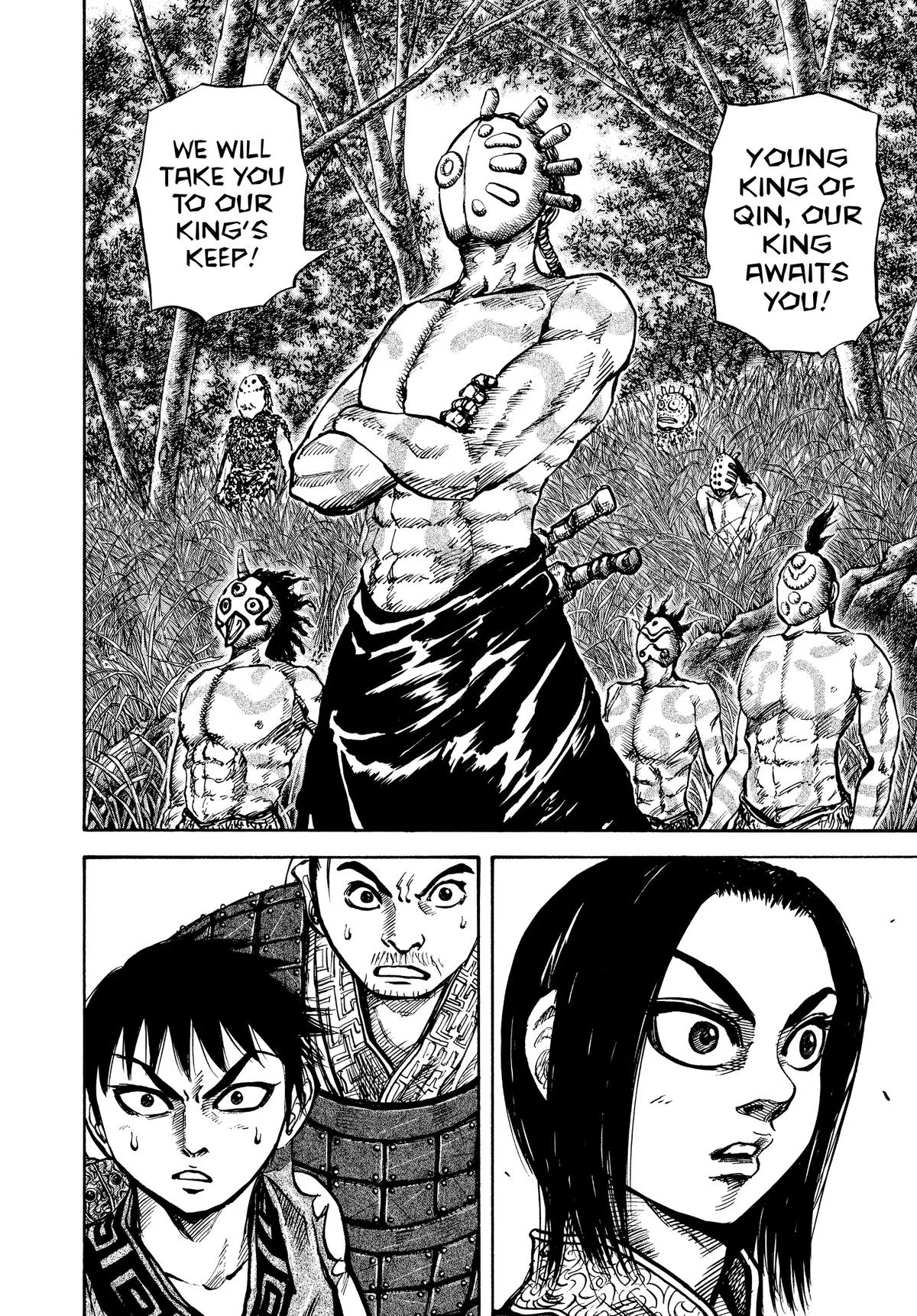 Kingdom Chapter 17 – Page 15