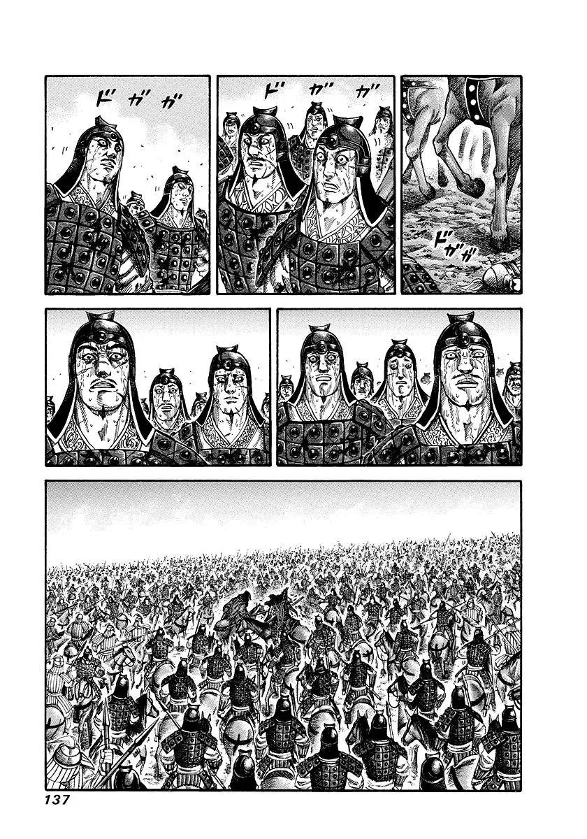Kingdom Chapter 170 – Page 4