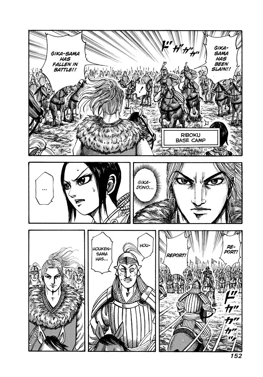 Kingdom Chapter 171 – Page 2