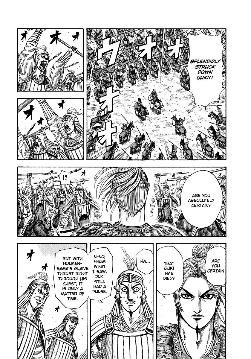 Kingdom Chapter 171 – Page 3
