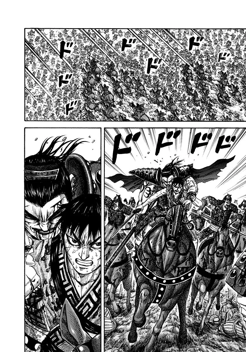 Kingdom Chapter 171 – Page 6