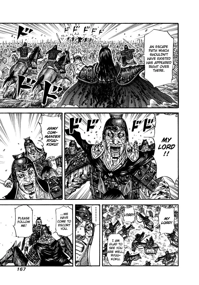 Kingdom Chapter 171 – Page 16