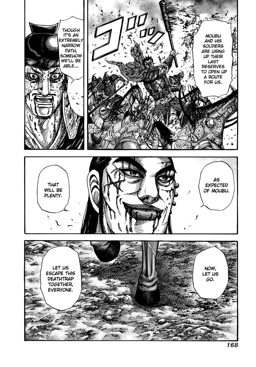 Kingdom Chapter 171 – Page 17