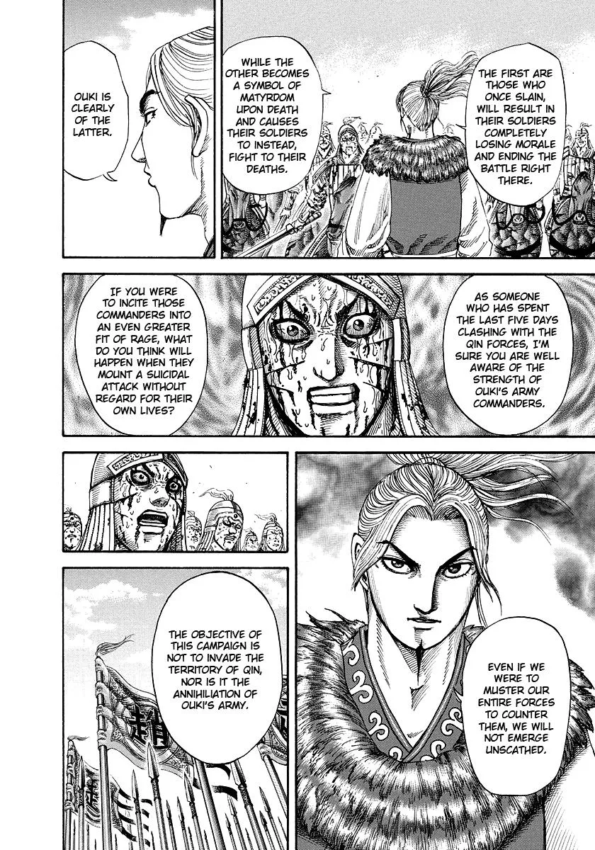 Kingdom Chapter 172 – Page 6