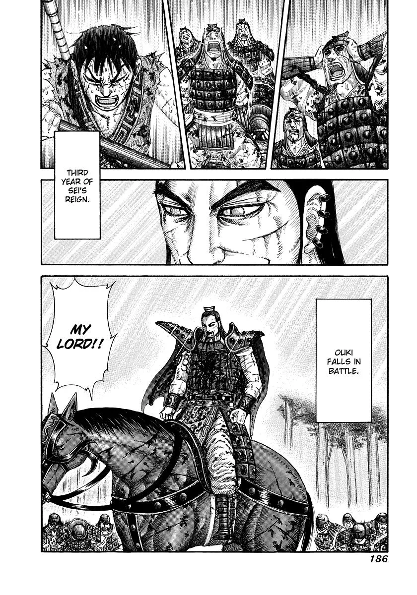 Kingdom Chapter 172 – Page 17