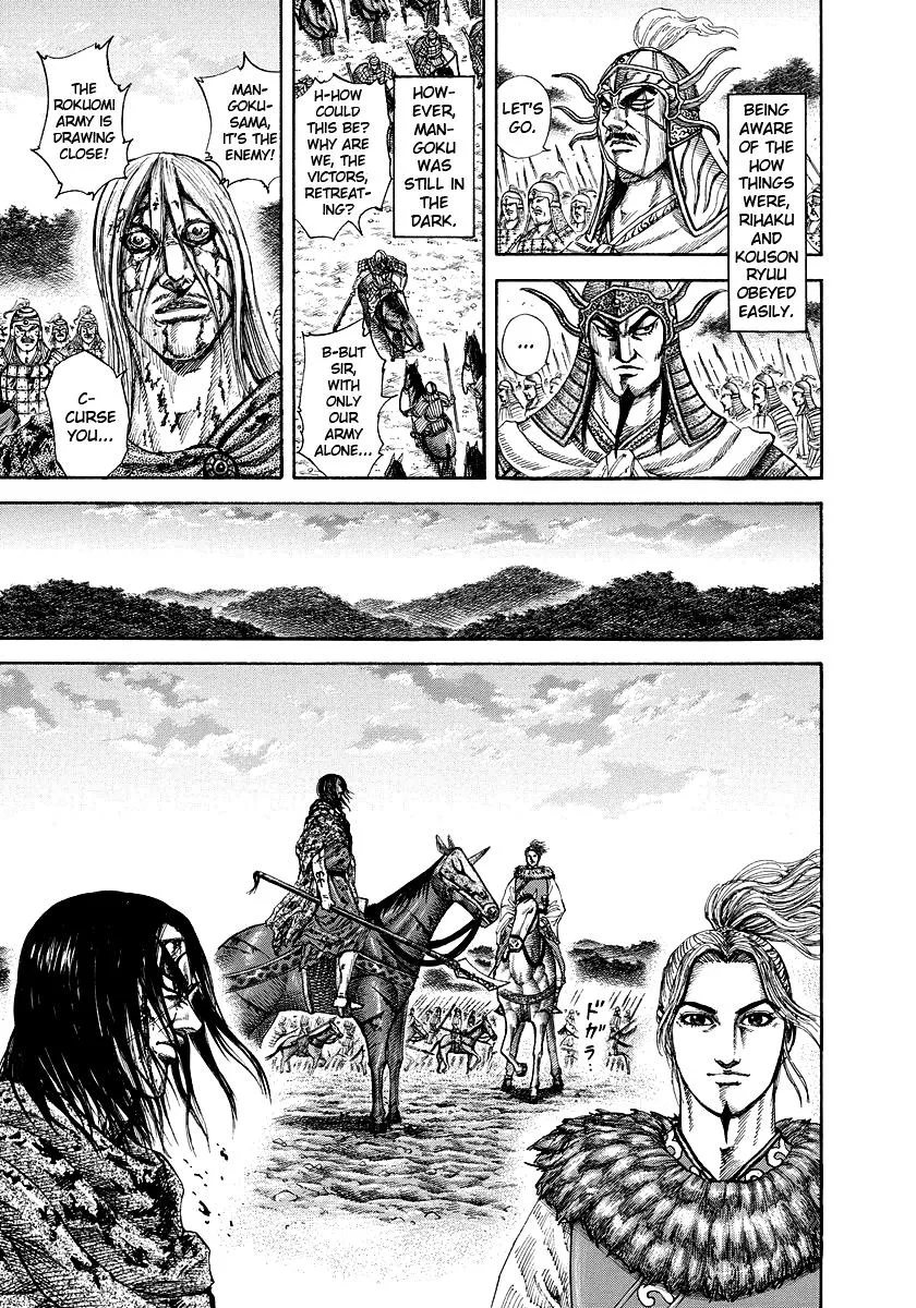 Kingdom Chapter 173 – Page 3