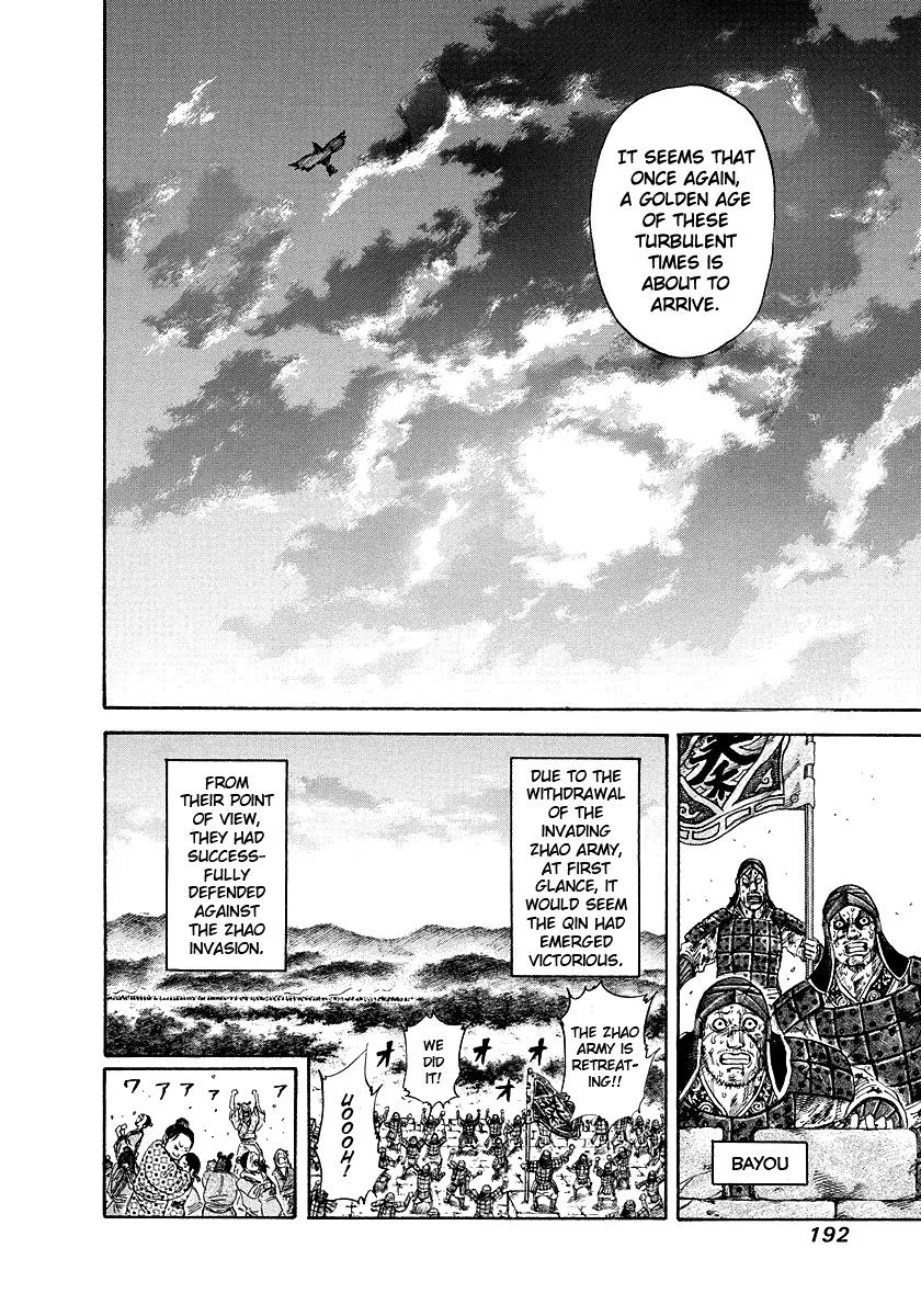 Kingdom Chapter 173 – Page 6