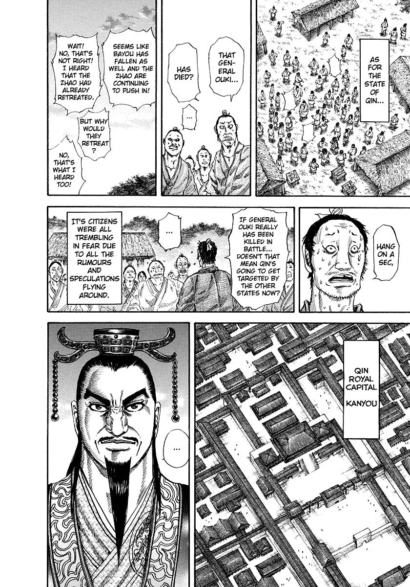 Kingdom Chapter 173 – Page 10