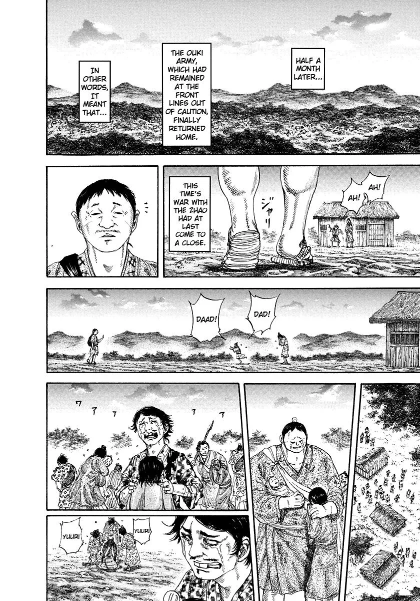 Kingdom Chapter 173 – Page 16