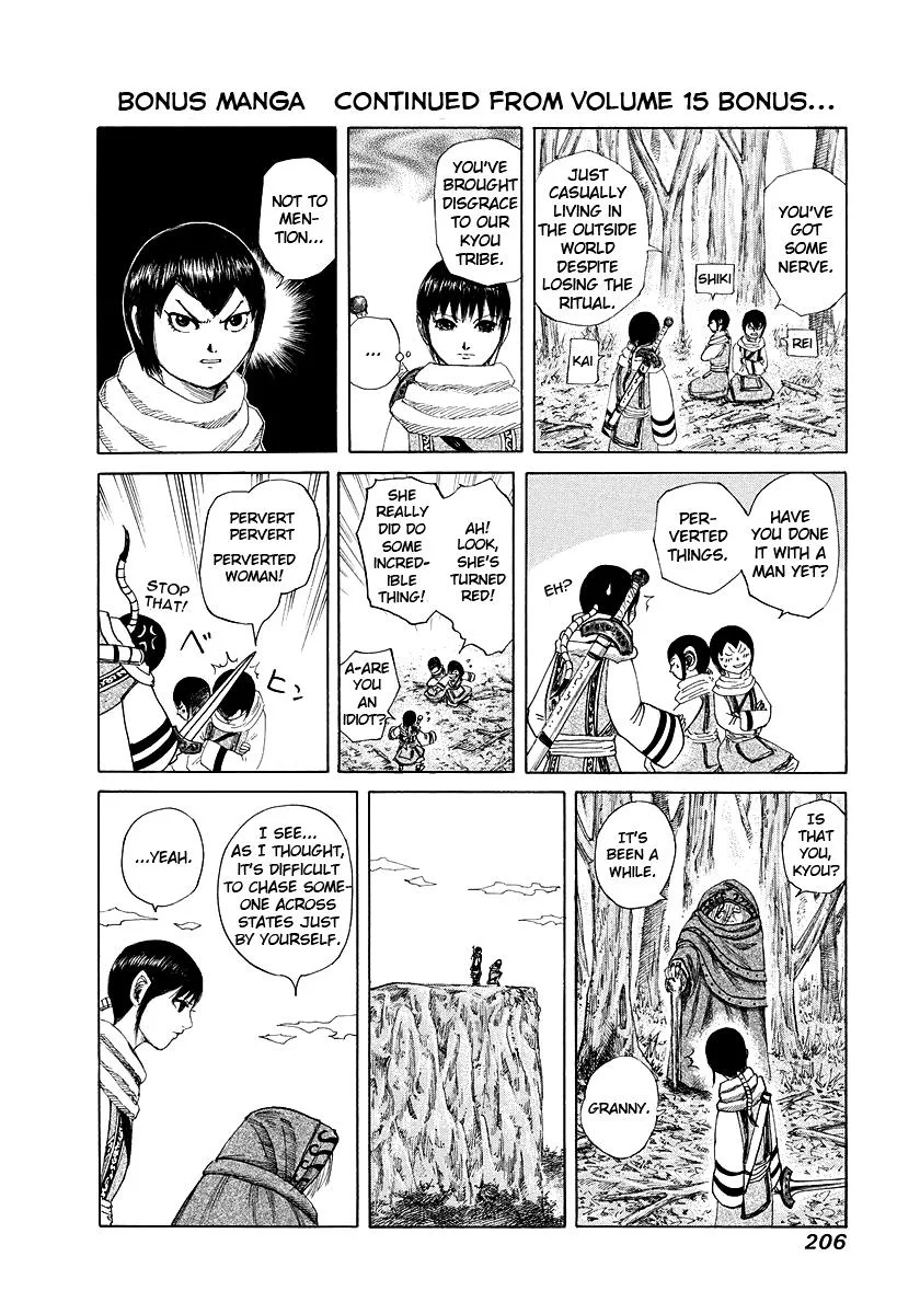 Kingdom Chapter 173 – Page 20