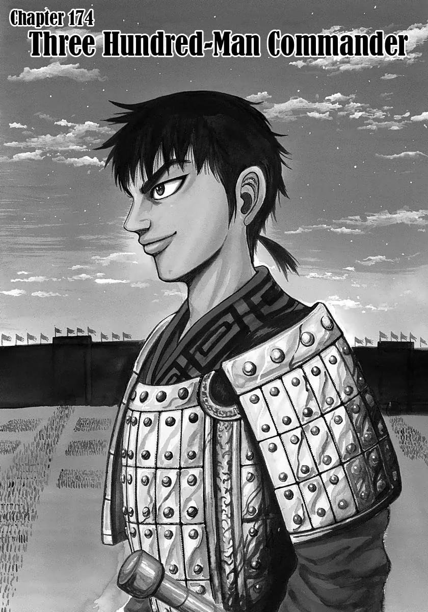 Kingdom Chapter 174 – Page 5