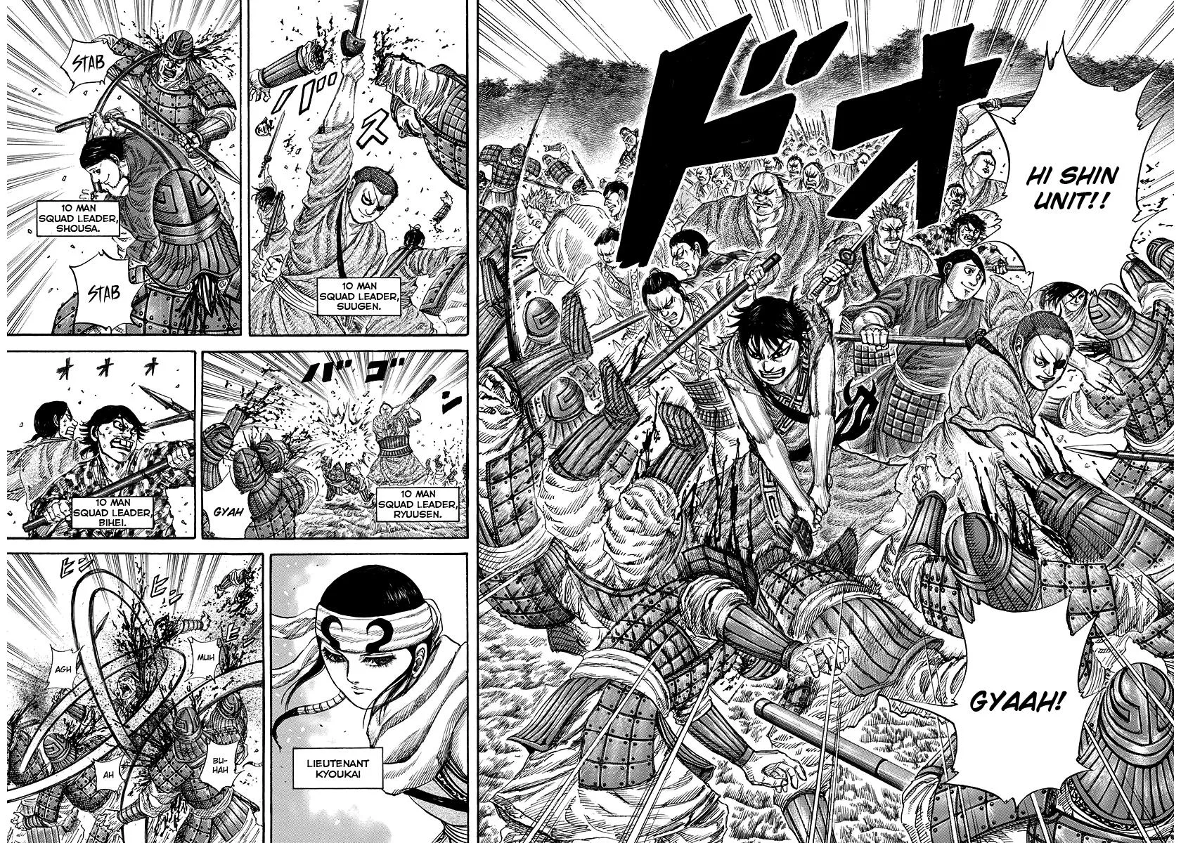 Kingdom Chapter 174 – Page 10