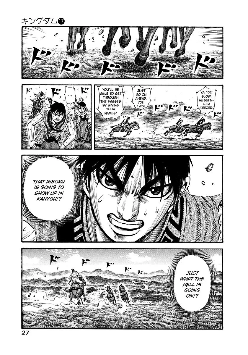 Kingdom Chapter 175 – Page 2