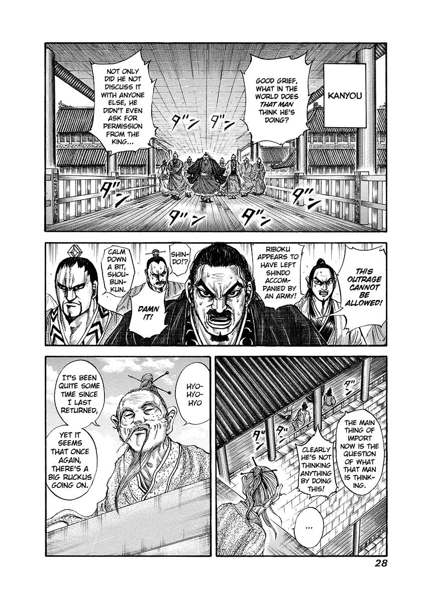 Kingdom Chapter 175 – Page 3