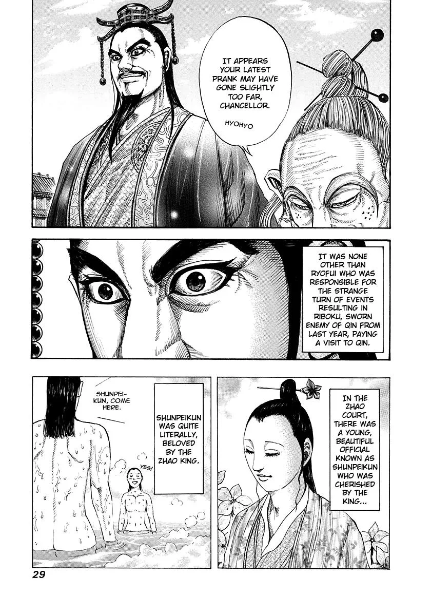Kingdom Chapter 175 – Page 4