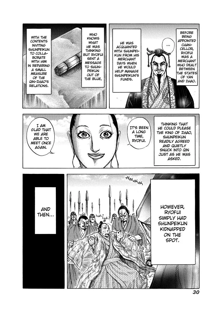 Kingdom Chapter 175 – Page 5