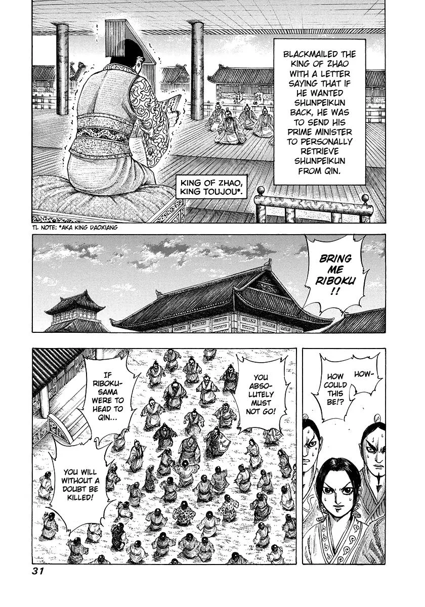 Kingdom Chapter 175 – Page 6