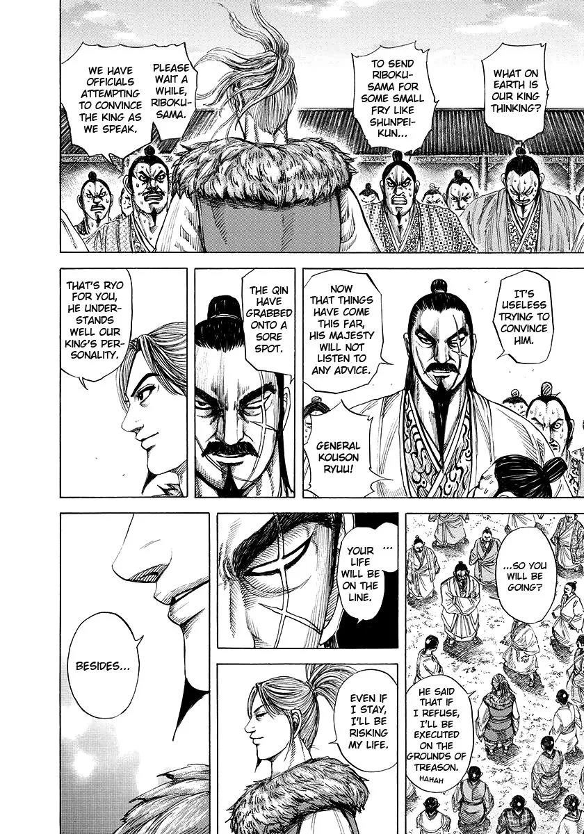 Kingdom Chapter 175 – Page 7