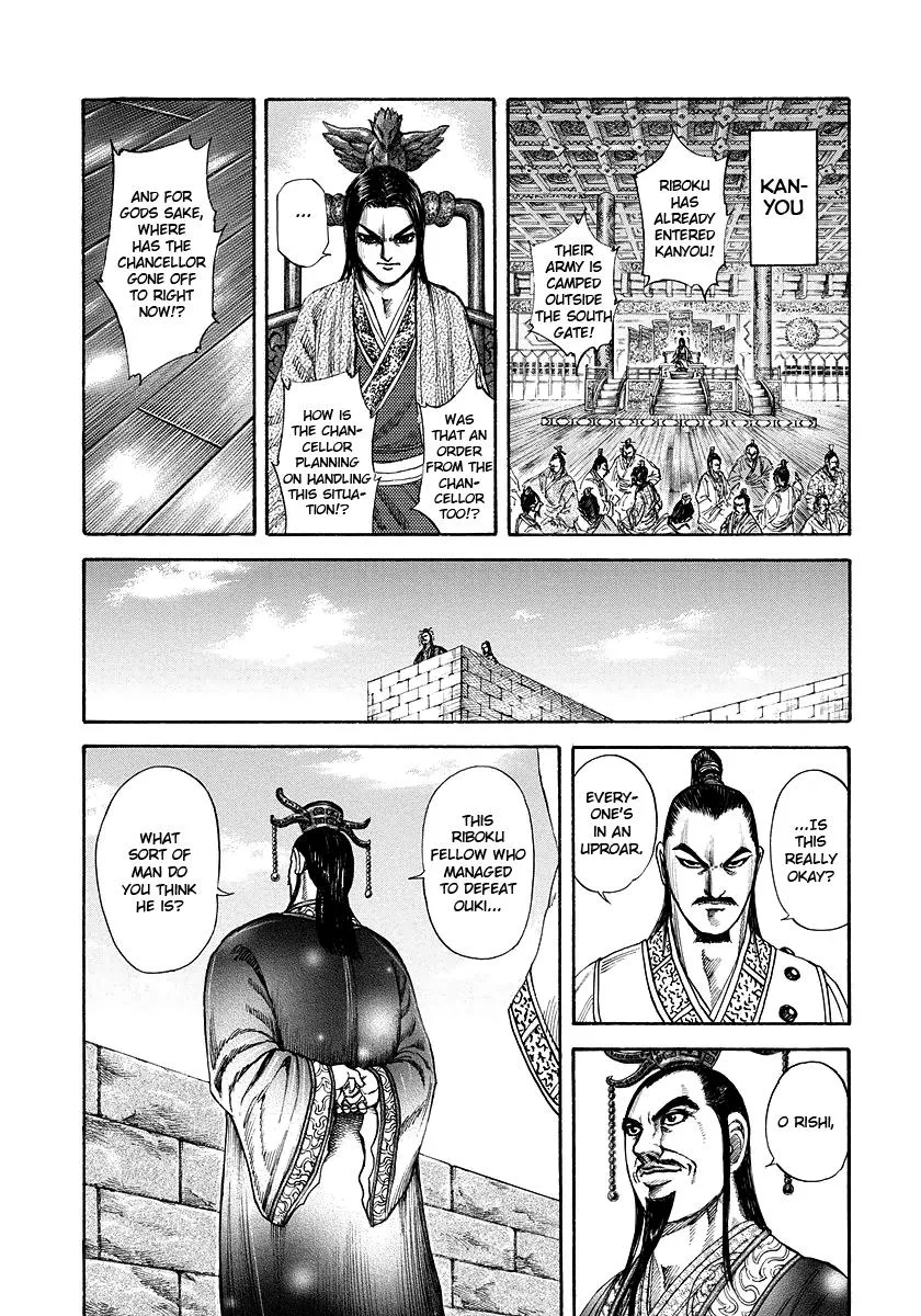 Kingdom Chapter 175 – Page 9