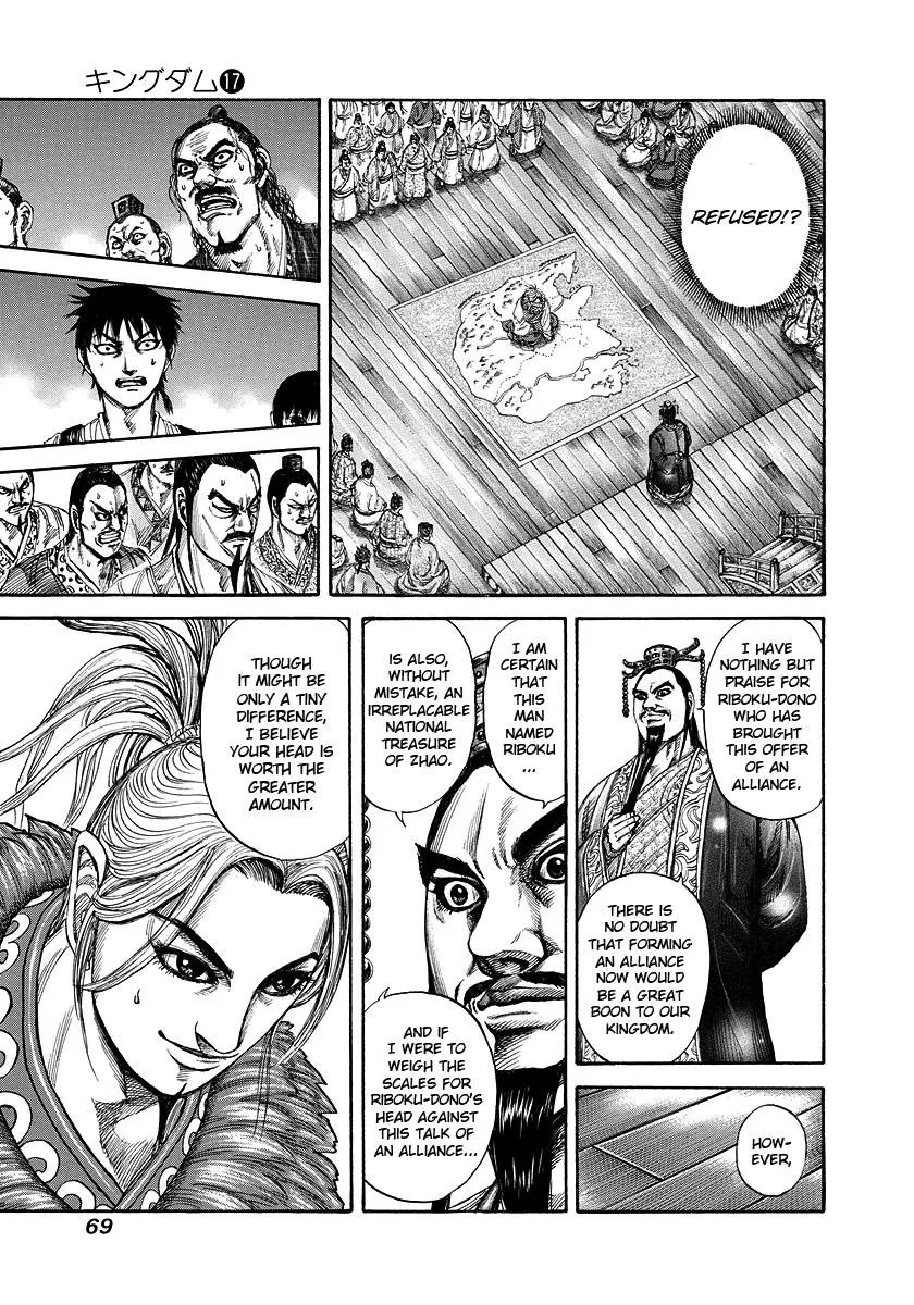 Kingdom Chapter 177 – Page 7