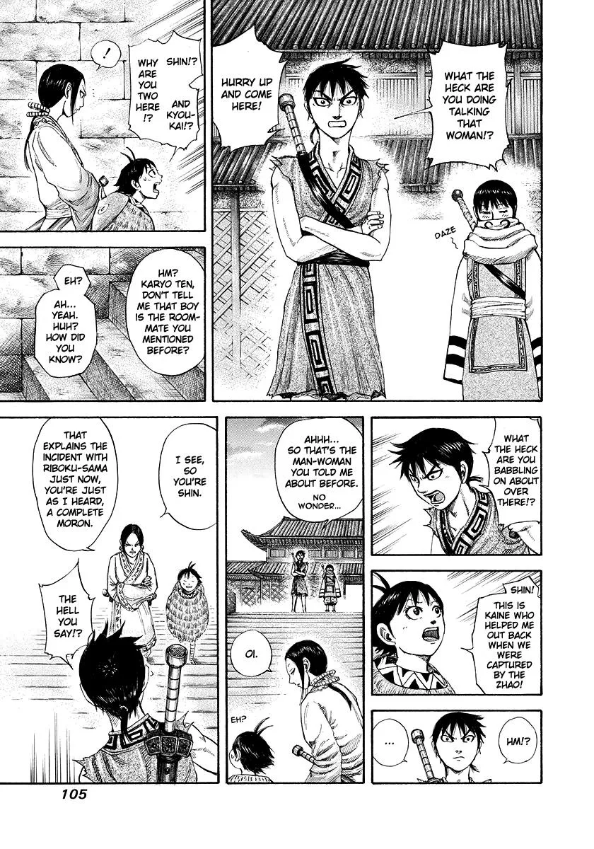 Kingdom Chapter 179 – Page 7