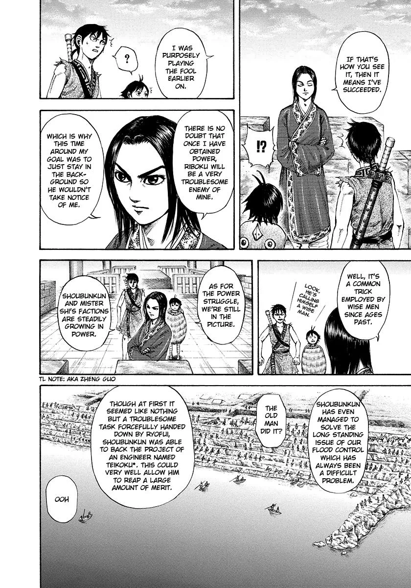 Kingdom Chapter 179 – Page 12