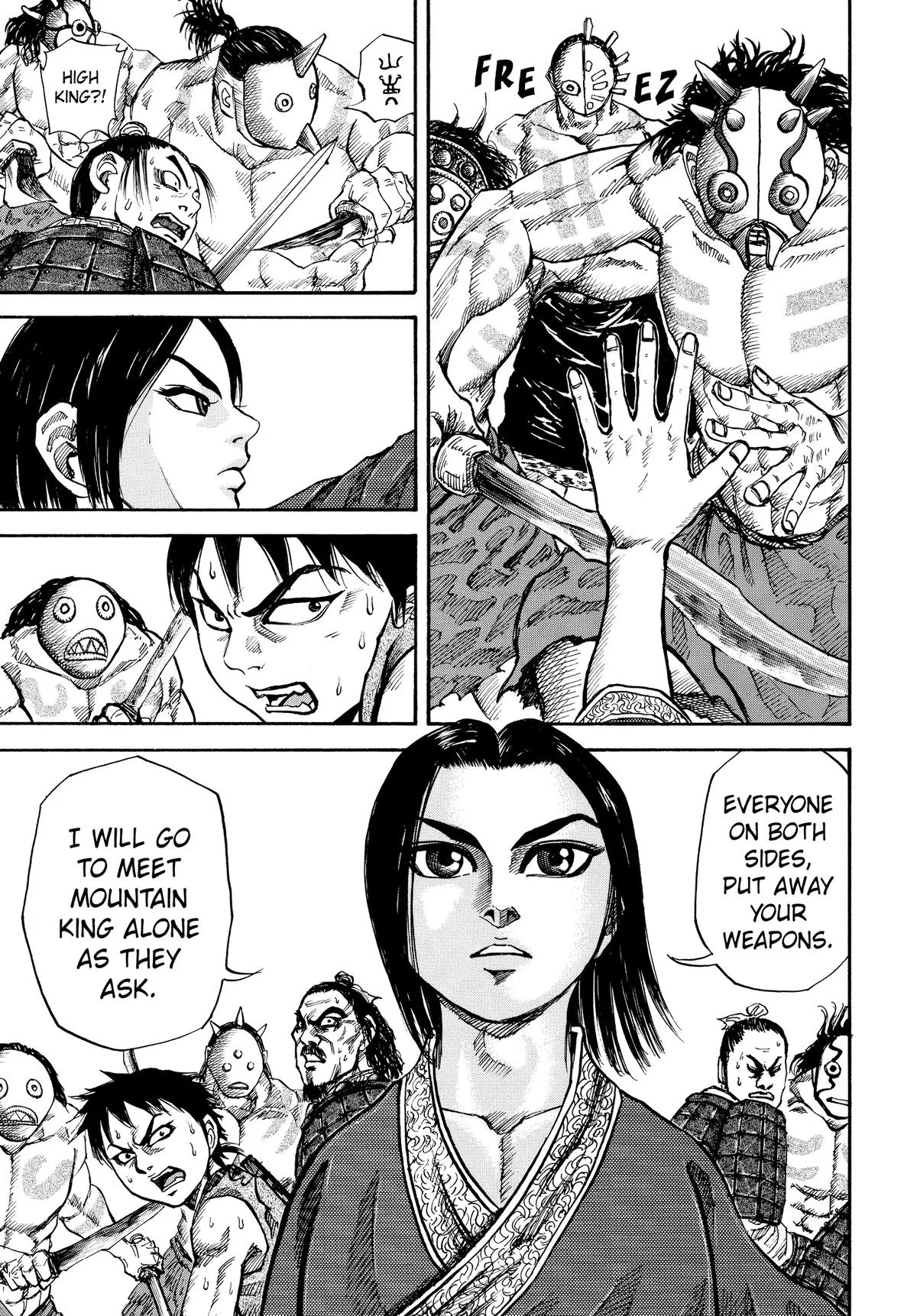 Kingdom Chapter 18 – Page 9