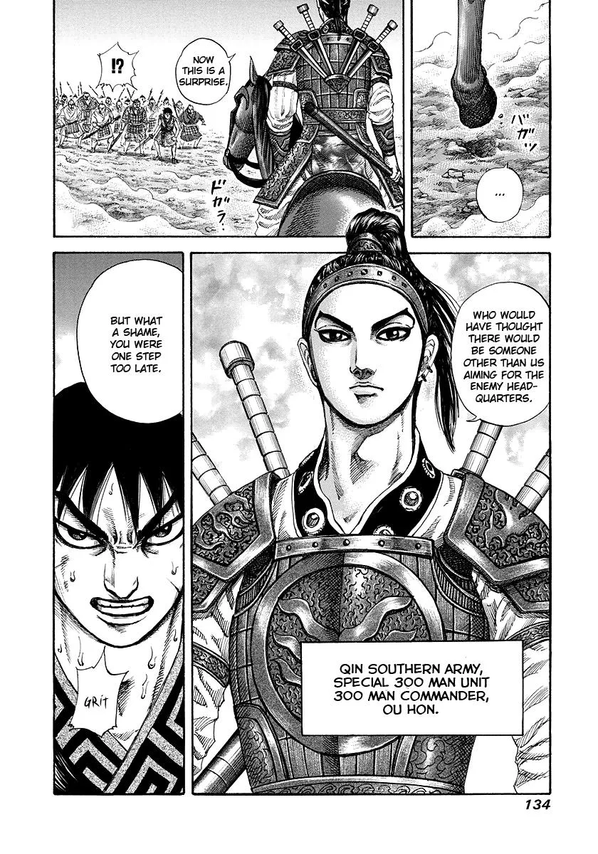 Kingdom Chapter 180 – Page 17