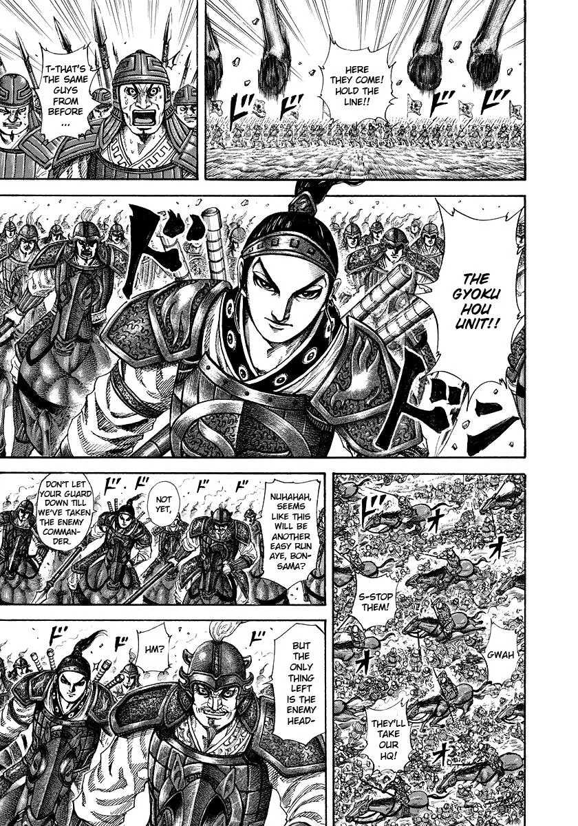 Kingdom Chapter 182 – Page 17