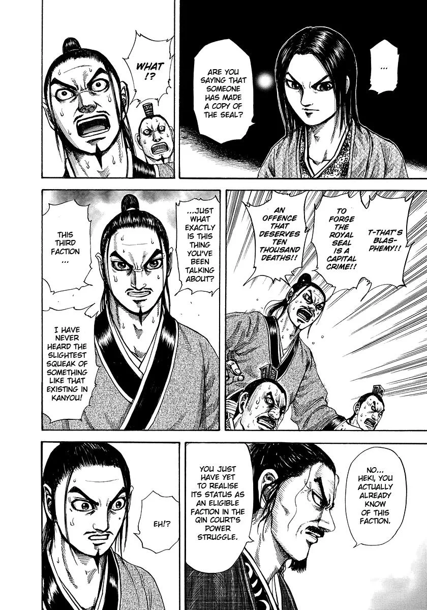 Kingdom Chapter 183 – Page 14