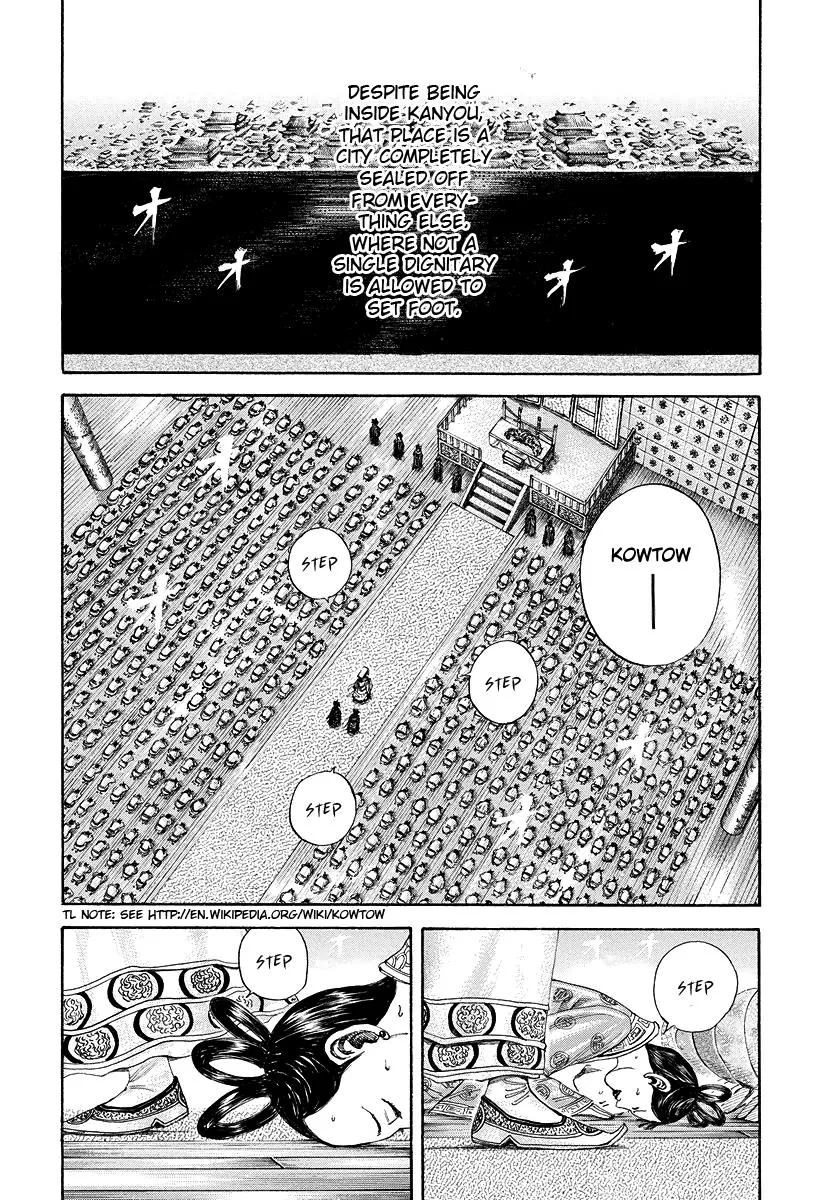Kingdom Chapter 183 – Page 15