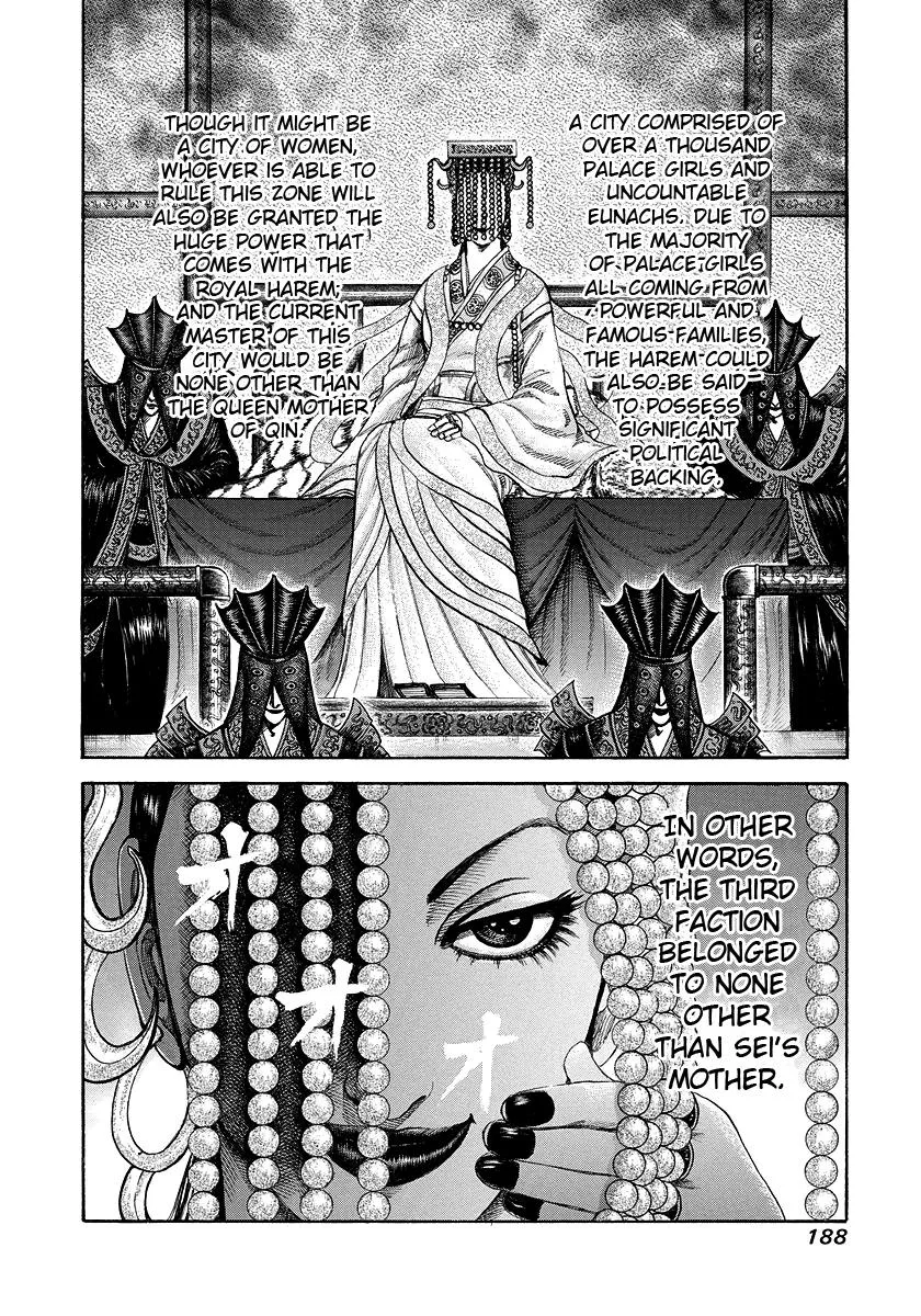 Kingdom Chapter 183 – Page 17