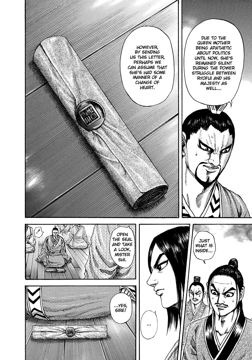 Kingdom Chapter 184 – Page 7