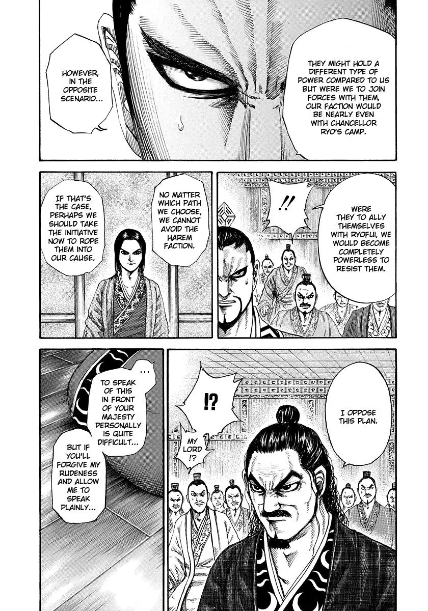 Kingdom Chapter 184 – Page 13
