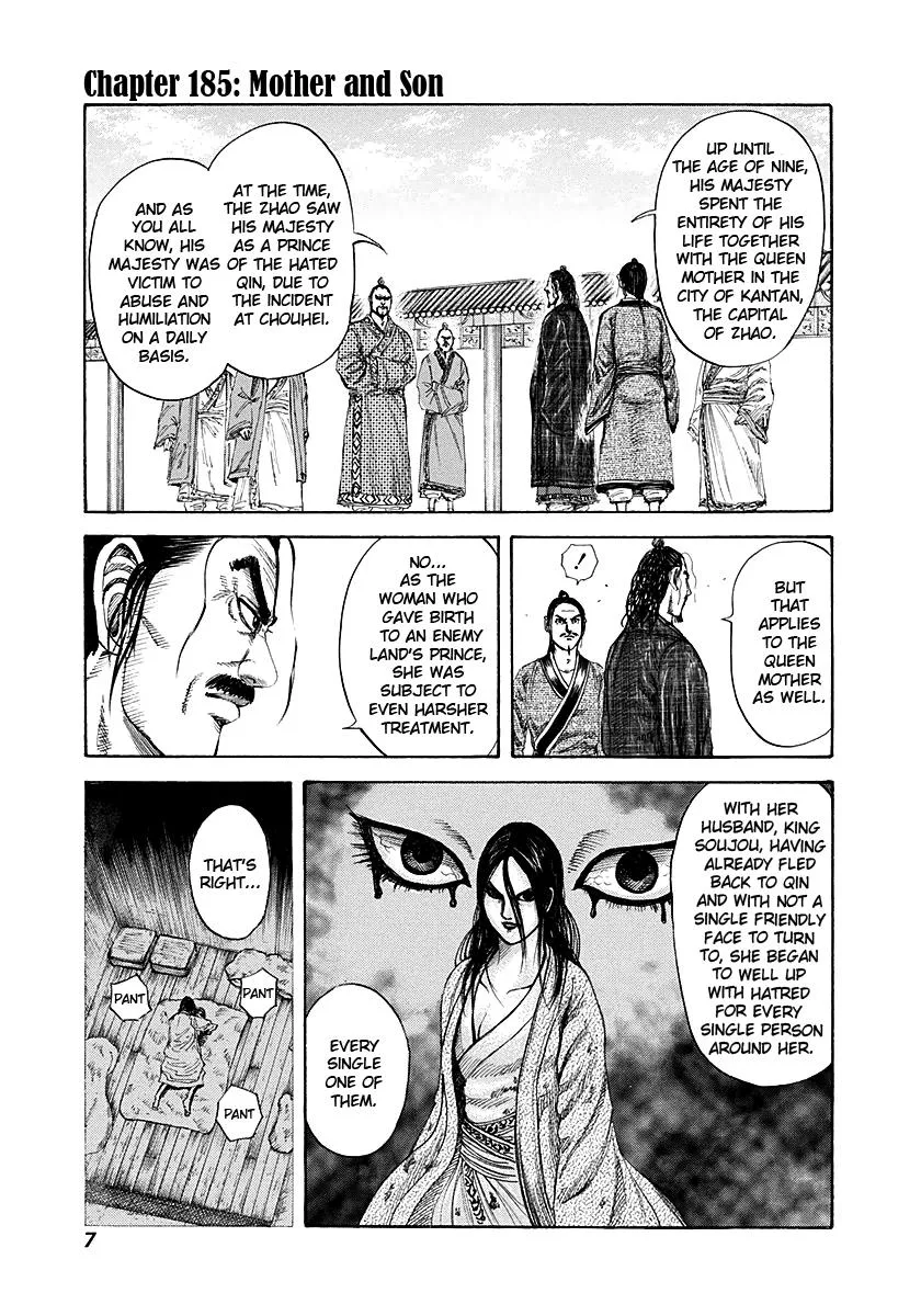 Kingdom Chapter 185 – Page 7
