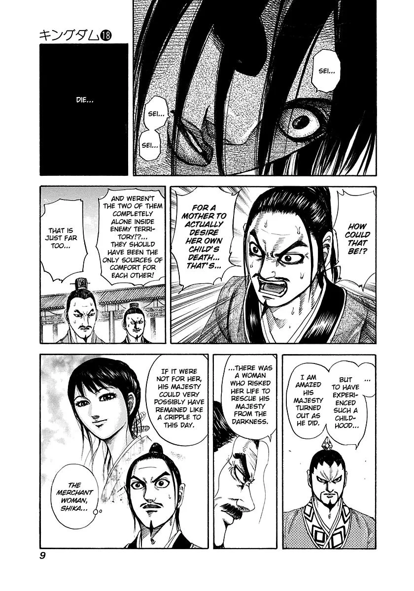 Kingdom Chapter 185 – Page 9