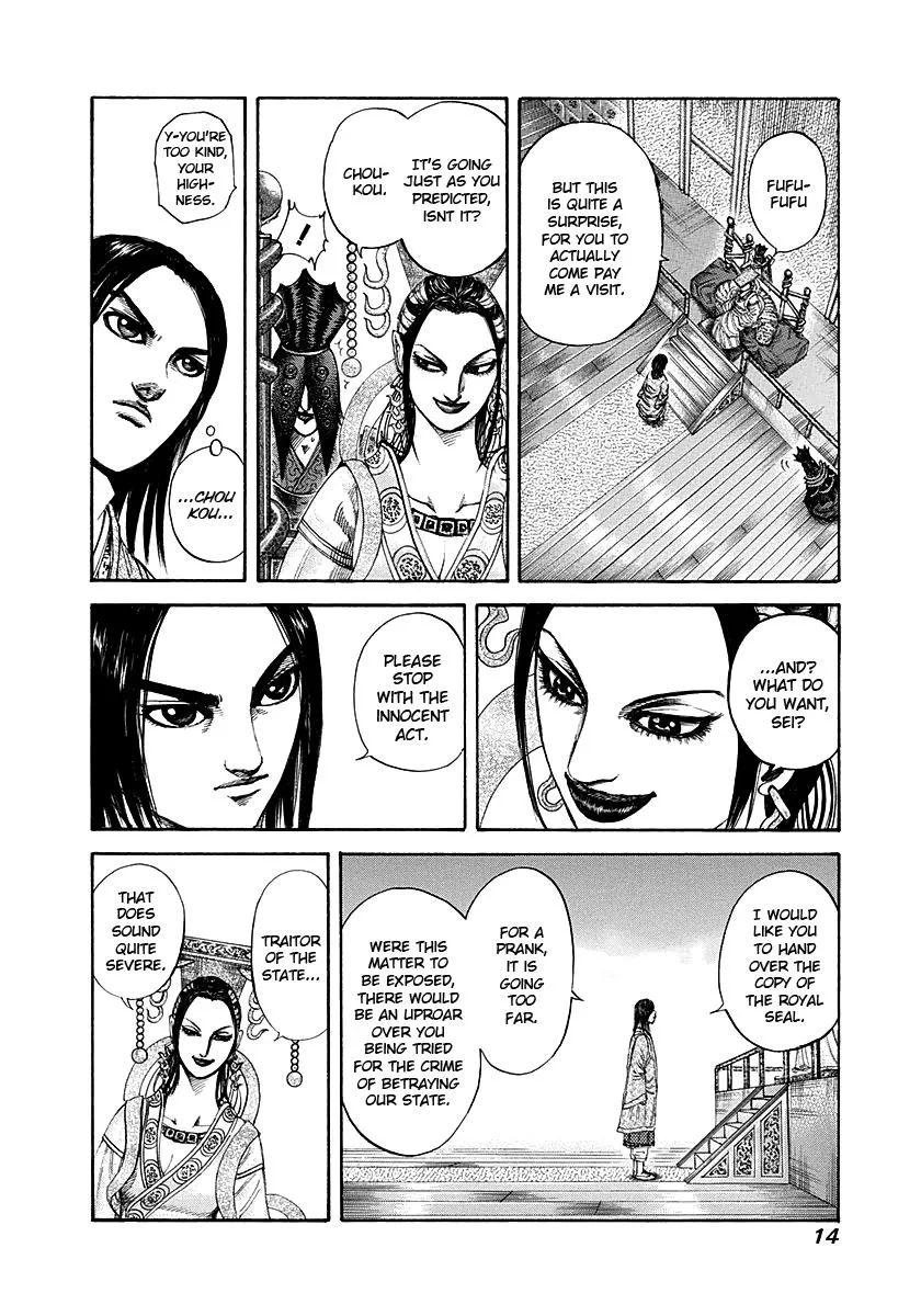 Kingdom Chapter 185 – Page 13