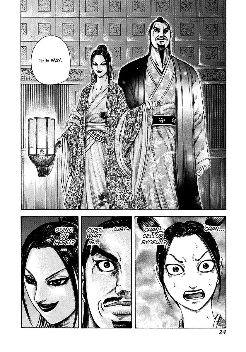 Kingdom Chapter 185 – Page 23
