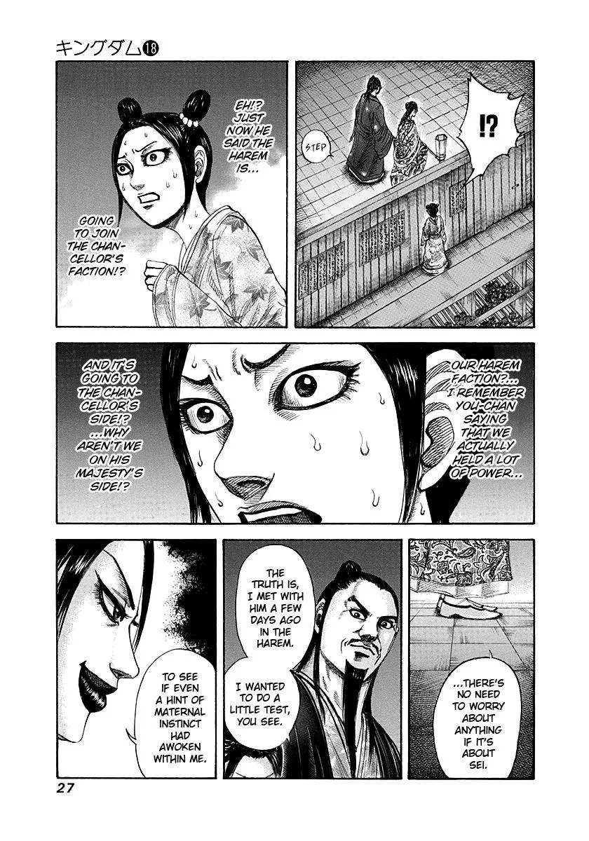 Kingdom Chapter 186 – Page 3