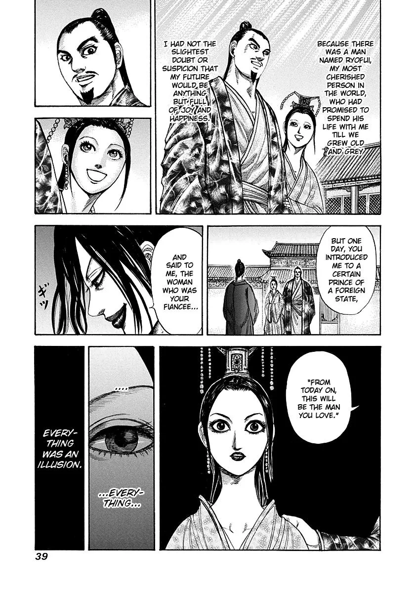 Kingdom Chapter 186 – Page 15