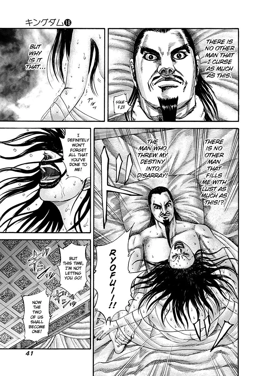 Kingdom Chapter 186 – Page 17