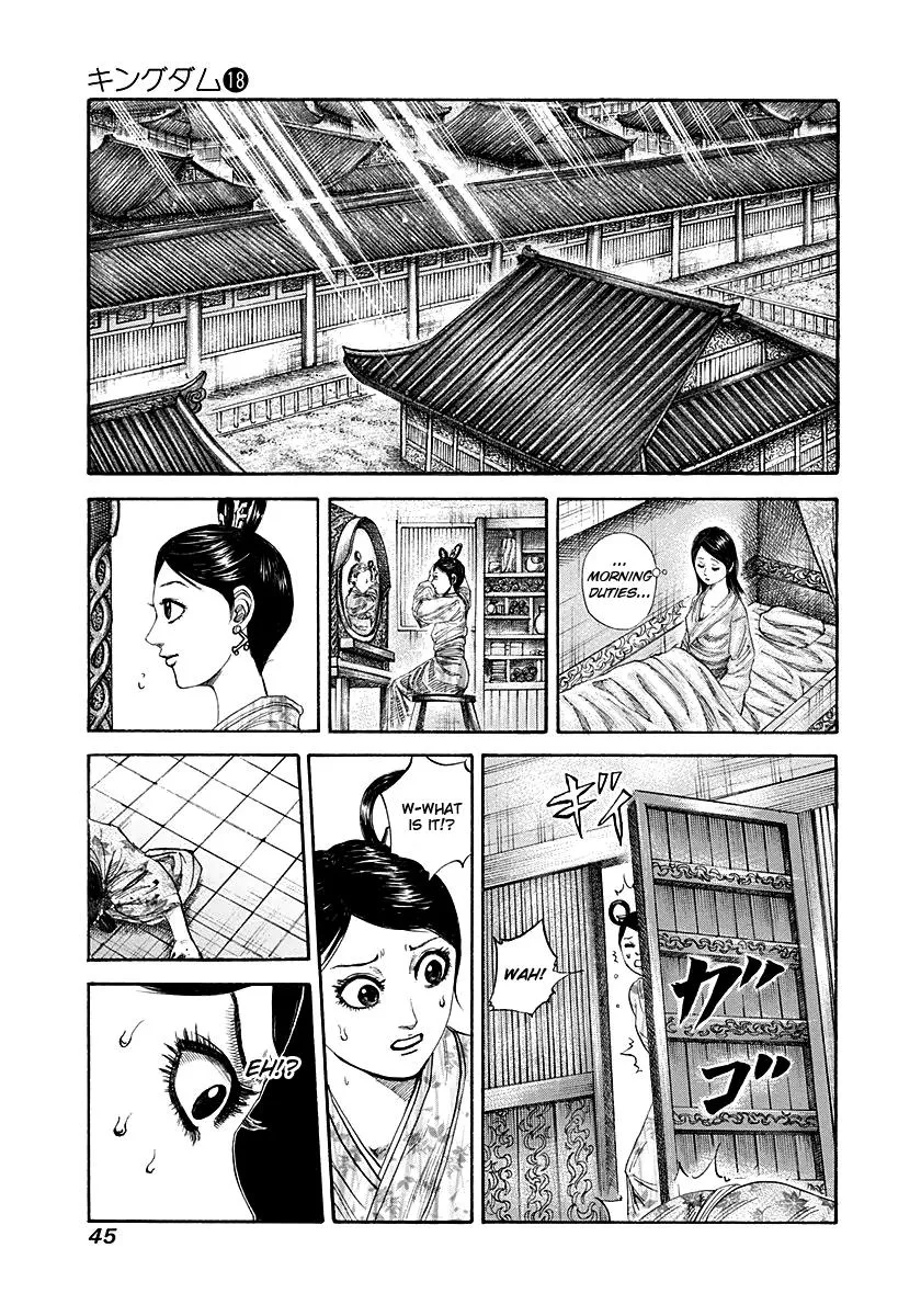 Kingdom Chapter 187 – Page 3