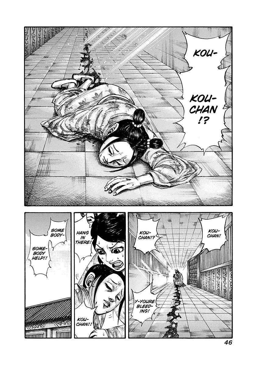 Kingdom Chapter 187 – Page 4
