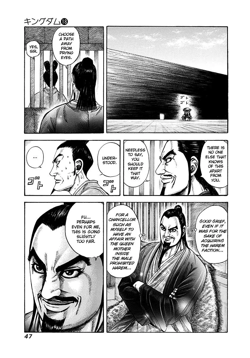 Kingdom Chapter 187 – Page 5