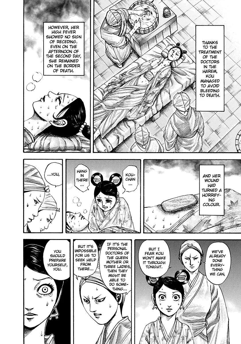 Kingdom Chapter 187 – Page 6