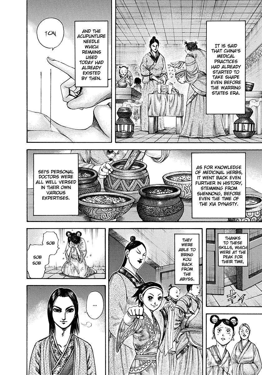 Kingdom Chapter 187 – Page 12