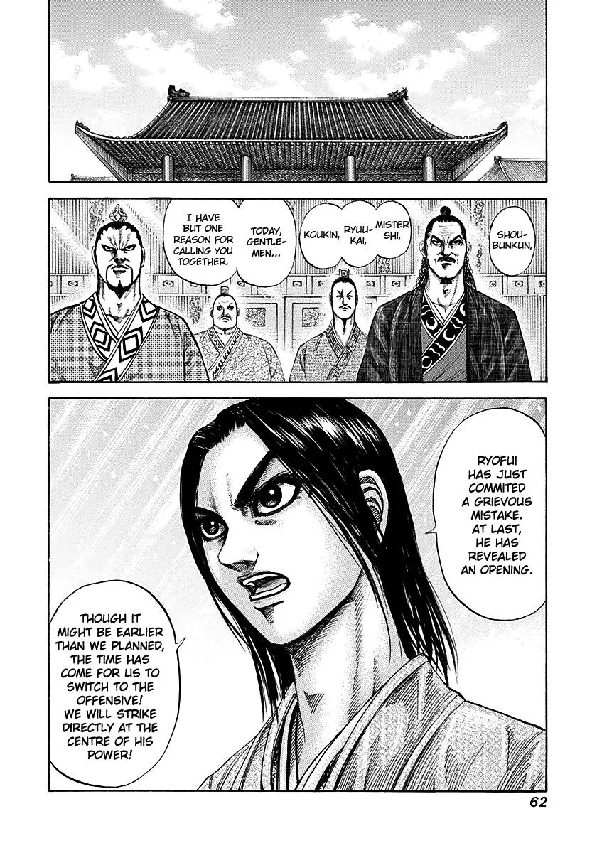 Kingdom Chapter 187 – Page 20