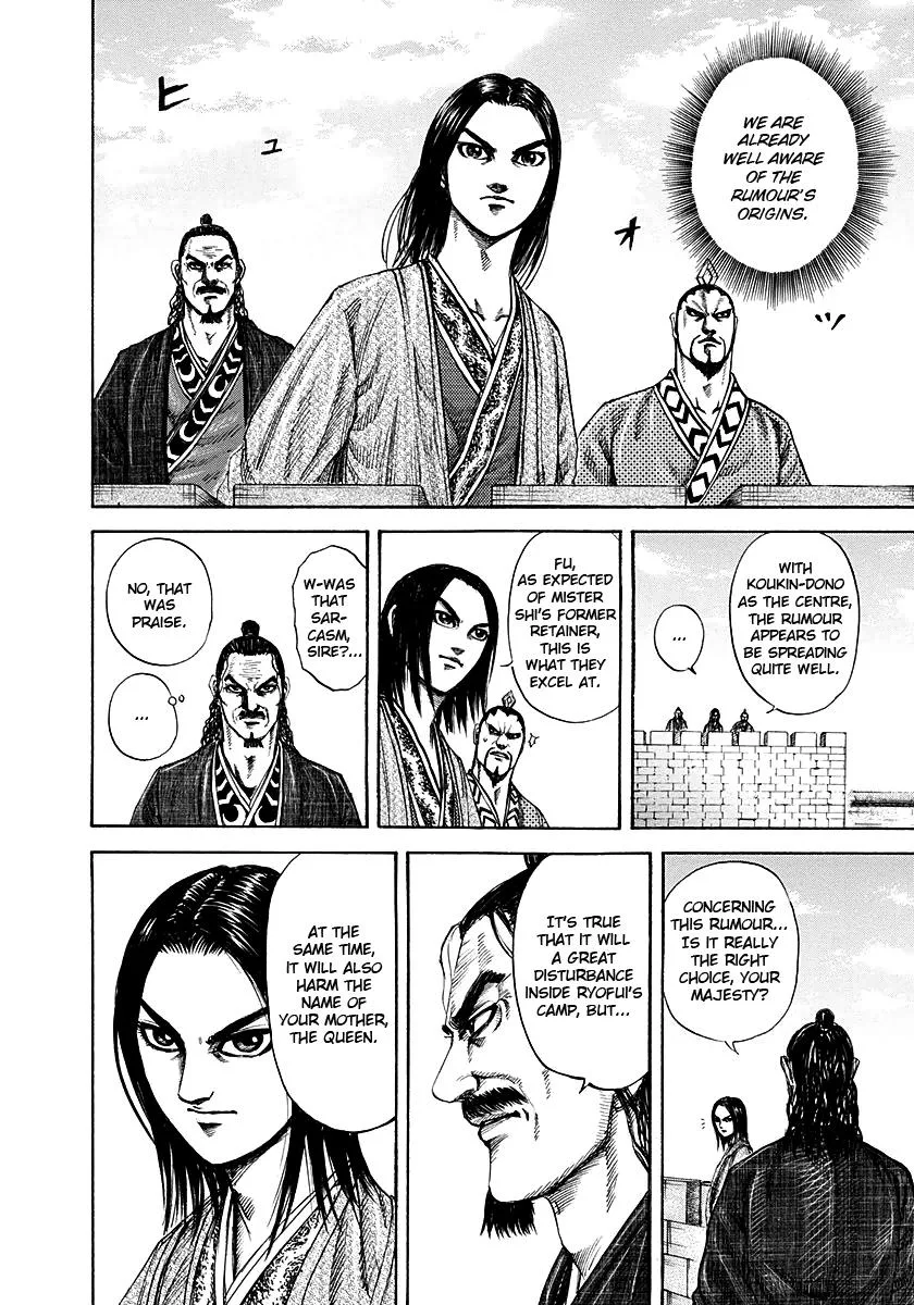 Kingdom Chapter 188 – Page 4