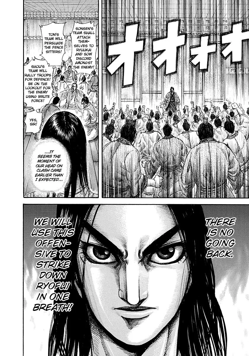 Kingdom Chapter 188 – Page 10